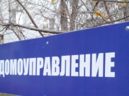Куда обращаться жителям на праздниках.