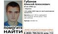 Пропавший мужчина.