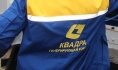 «Квадра».