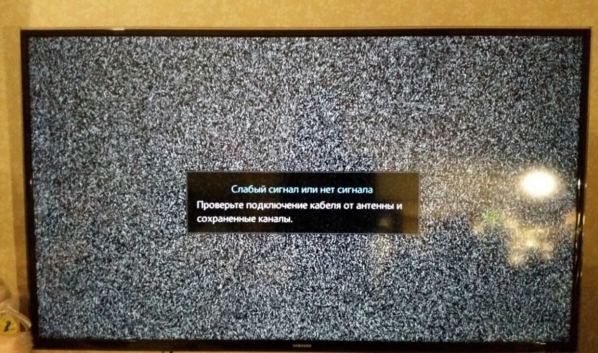 Телевизоры не будут работать.