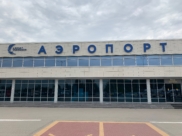 Авиакомпания будет базироваться в аэропорту Воронежа.