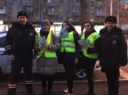 «Дорожный патруль безопасности».