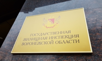 ГЖИ.