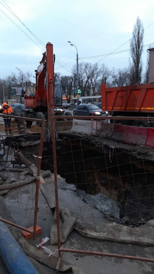 Коммунальная авария на пересечении улиц Димитрова и Волгоградской.