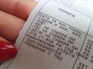Воронежцам простят пени по долгам за «коммуналку».