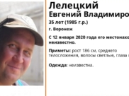 Мужчина пропал без вести.
