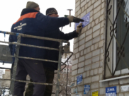 УК меняют таблички на домах.