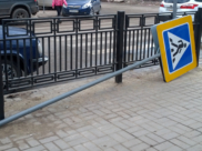 Пешеходный переход.