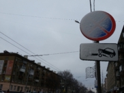 Погода в Воронеже.
