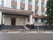 Арбитражный суд Воронежской области.