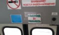 Женщина выпала из дверей автобуса.