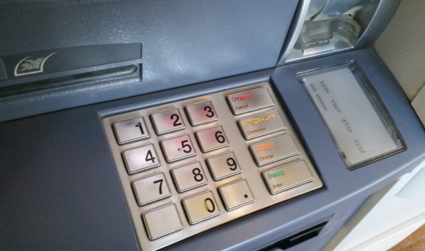 Оставшуюся сумму воронежец перевел через банкомат.