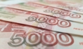 Мужчина пытался дать взятку в 20 тысяч рублей.
