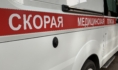Пострадавшую доставили в больницу.