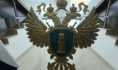 Прокуратура организовала проверку.