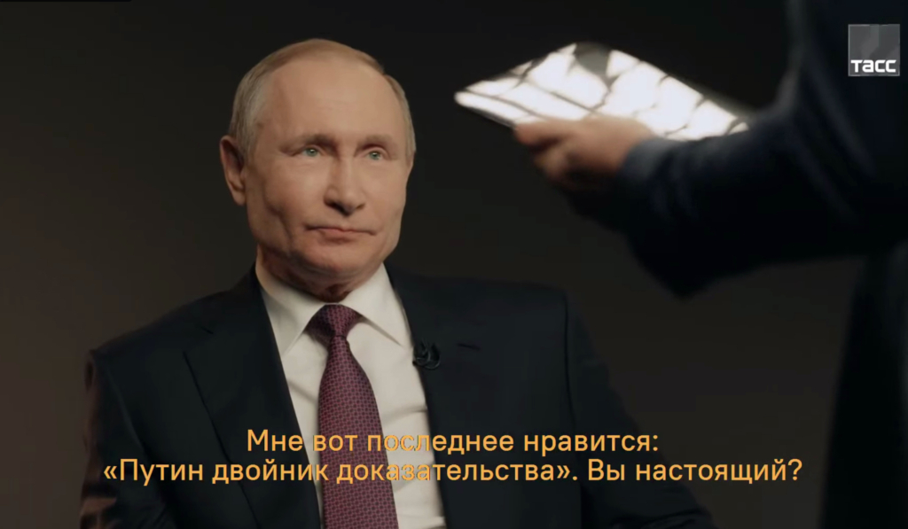 Двойники Путина Доказательства Фото