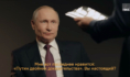 Владимир Путин.