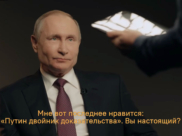 Владимир Путин.