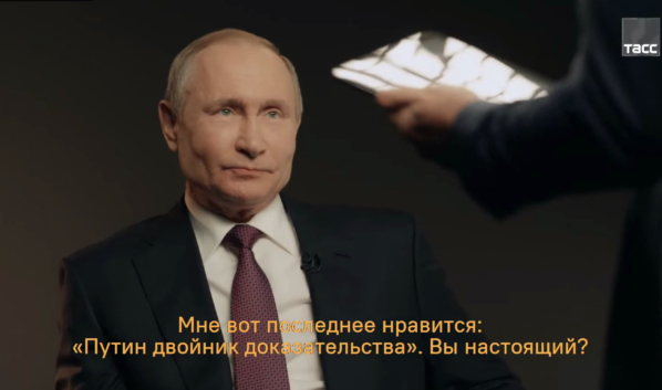 Владимир Путин.