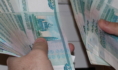 Мужчина лишился крупной суммы.