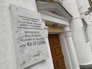 ВГМУ.