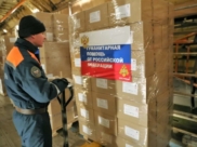 Спецборт уже доставил груз.
