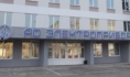 «Электроприбор-Воронеж».