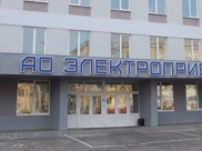 «Электроприбор-Воронеж».