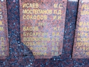 Захоронения вот в таком виде.