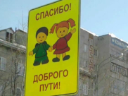 Дети.