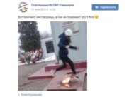 Фото появились в соцсетях.