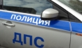 Госавтоинспекторы помогли водителю.