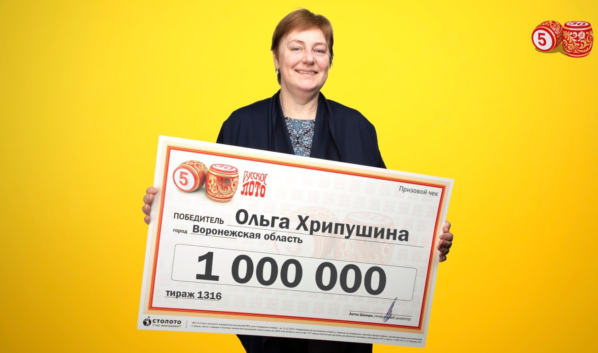 Ольга Хрипушина.