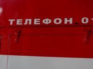 С огнем удалось быстро справиться.