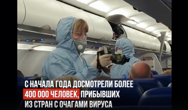 У всех прибывающих мерили температуру.