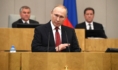 Владимир Путин на пленарном заседании Государственной Думы.