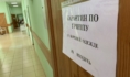 Заболеваемость ОРВИ снизилась.
