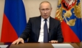 Владимир Путин выступил с обращением к россиянам о ситуации с распространением коронавируса.