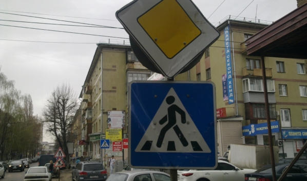 Пешеходный переход.