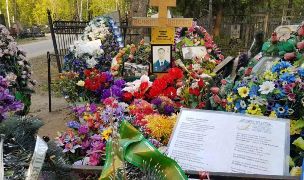 Роман Филипов похоронен на Коминтерновском кладбище Воронежа.