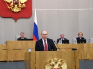 Владимир Путин на заседании в Госдуме.