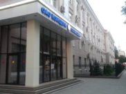 «Созвездие».