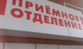 Людям потребовалась помощь медиков после укусов клещей.