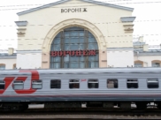 Отменяют фирменный поезд «Воронеж-Москва».