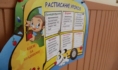 В школах учится слишком много детей.