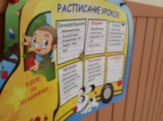 В школах учится слишком много детей.