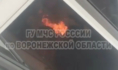 В Воронеже шашлыки жарили прямо на балконе.