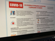 Брошюры доступны на сайте Роспотребнадзора.