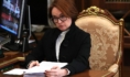 Эльвира Набиуллина.
