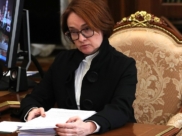 Эльвира Набиуллина.